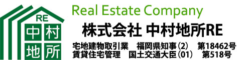 株式会社中村地所RE