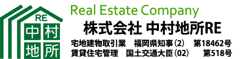 株式会社中村地所RE